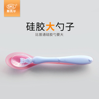 宝宝饭勺婴儿童硅胶勺子大勺辅食勺喂水训练可爱软勺筷子餐具套装