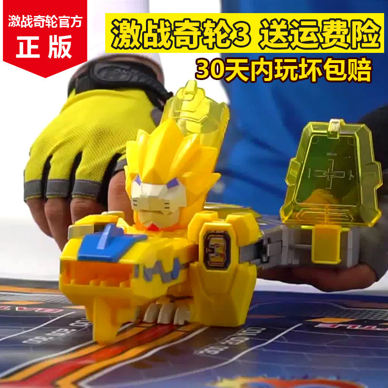 正版激战奇轮3玩具烈焰破天战神合体套装神龙武装神兽儿童男孩