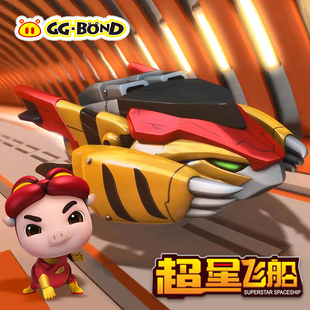 猪猪侠之超级萌宠超星宇宙飞船玩具舰队变形回力滑行小车合体男孩