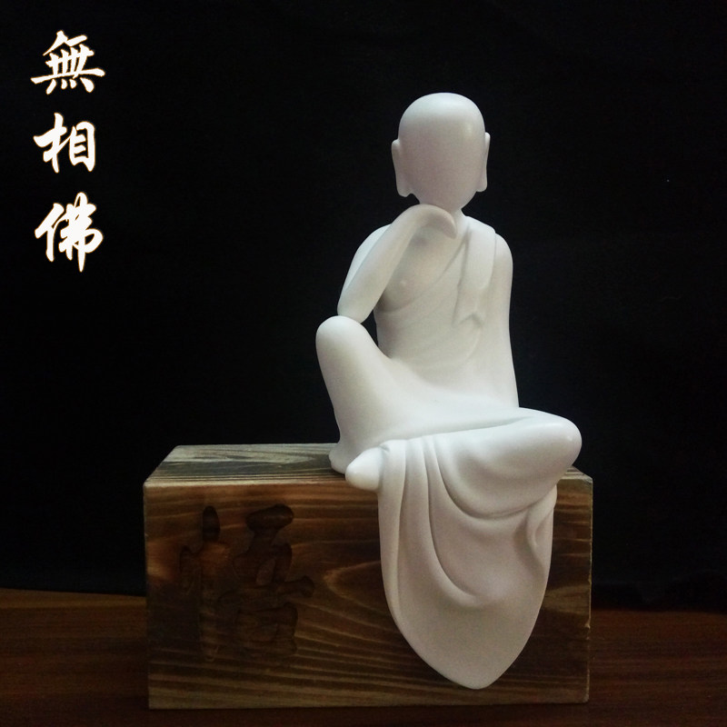 正品德化白瓷纯手工精品陶瓷无相佛禅师中式玄关人物家居饰品摆件