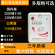 舜红变压器220v转110v100v美日电饭锅吹风机110v转220v电源转换器