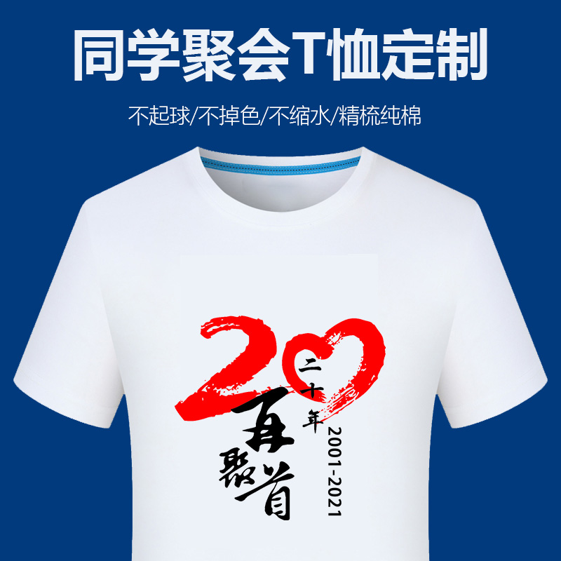 聚会衣服图案图片大全图片