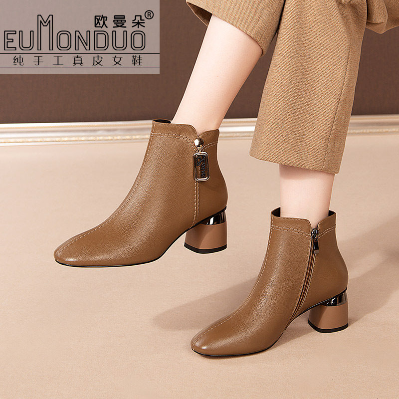 印美妮迪真皮女鞋的优惠券大全