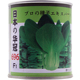 【日本华冠696 F1】绿梆绿叶油菜种子早熟耐热耐寒青梗小白菜青菜