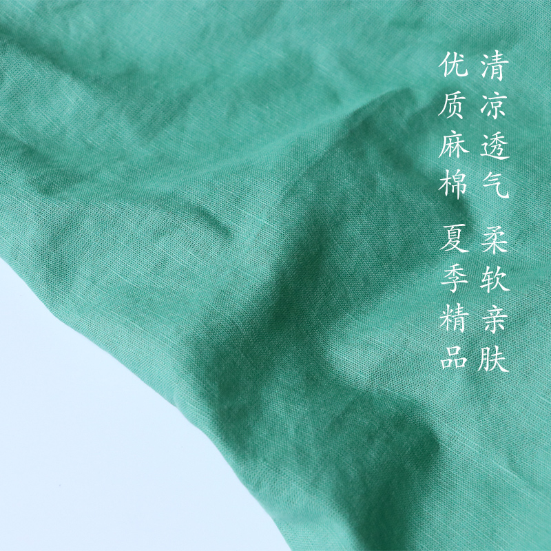 小范布行 夏季草绿色棉麻布料 清凉亚麻舒适棉面料 时装旗袍袍子