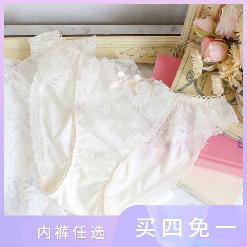 日本RisaMagli优丽娜娜低腰三角裤女士刺绣内裤牛奶丝舒适性感968
