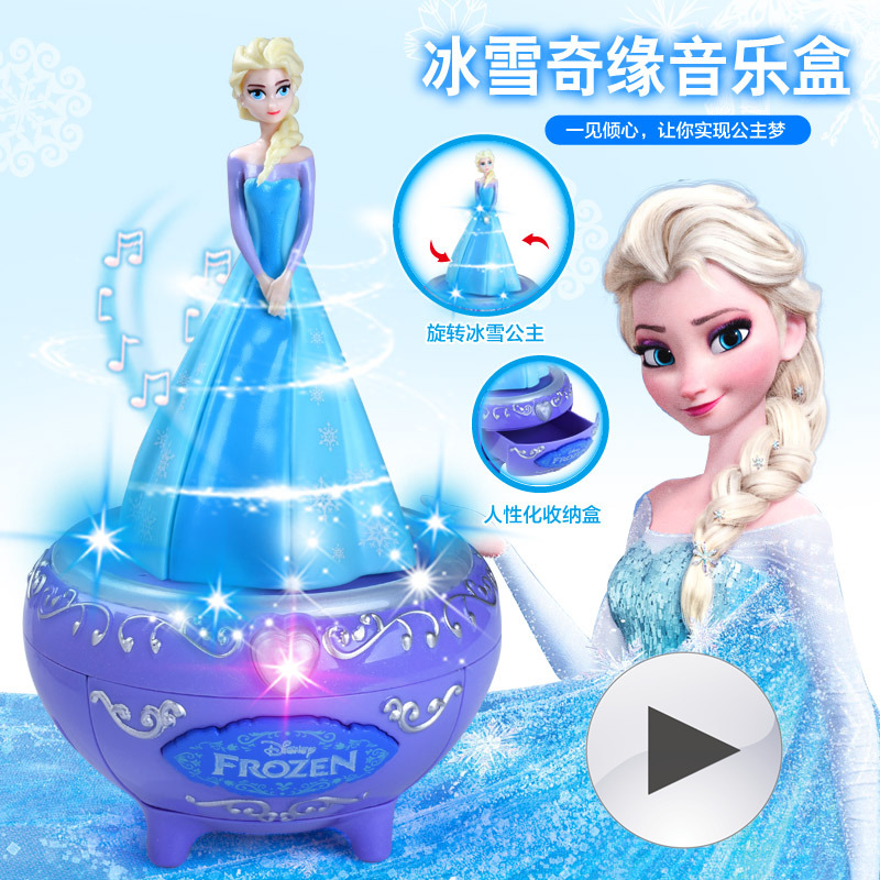 爱莎公主音乐盒冰雪之奇缘玩具艾莎儿