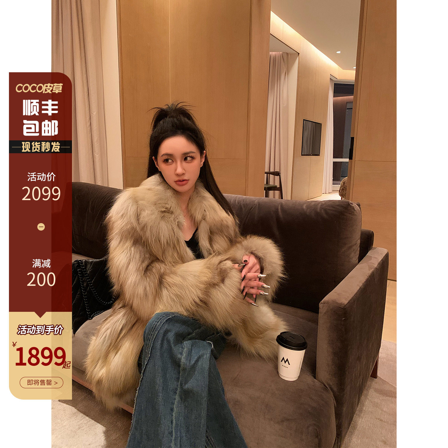 coco皮草金色海岸进口狐狸毛银狐毛皮草冬季外套轻奢女年轻款