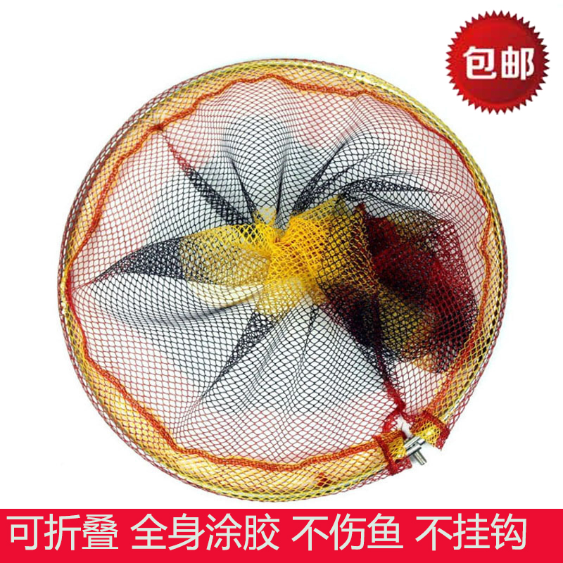 涂胶可折叠抄网头35/40/50彩色密眼小网眼抄网兜不锈钢圈捞鱼网在类目 户外/登山/野营/旅行用品, 垂钓装备, 抄网头中 - 来自Buy2taobao.com提供专业的淘宝代购服务
