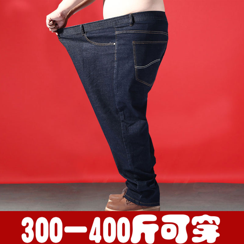 350斤特大码男裤子300斤长裤400斤超大码胖子男装休闲牛仔裤4尺4