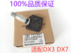 适配东南DX3博朗DX7胎压传感器胎压监测器报警器TPMS接收器发射器|ms 适配东南DX3博朗DX7胎压传感器胎压监测器报警器TPMS接收器发射器|ms
