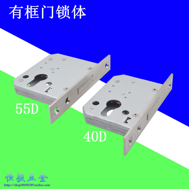 AIX55D暗门锁体窄框铝合金门35D方舌锁体40防火门房门楼道呆锁锁