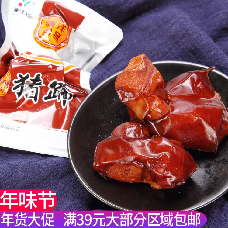 Ji Yang Halogen trotters bulk Weigh 500g about 9-10 Independent vacuum packing Pork snacks snackin the Snacks/Nuts/Specialty , Beef jerky/Preserved pork/Lo Snacks , Pork category - from Buy2taobao.com to provide professional Taobao agent buy service