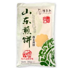 山东特产现做杂粮手工软煎饼粗粮农家特色小吃260g燕麦煎饼 特价