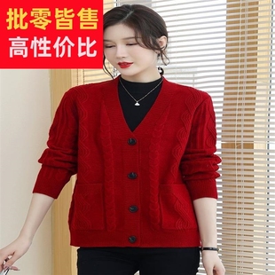红色毛衣开衫女时尚洋气减龄中年妈妈春装2024年新款大码针织外套