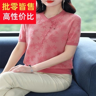 时尚提花桑蚕丝针织衫女夏季薄款宽松天丝上衣妈妈短袖t恤打底衫