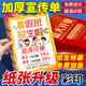 宣传单印制传单印刷宣传册广告说明书设计制作三折页单页印制画册定制彩印a4a5铜版纸彩页打印海报托管班招生