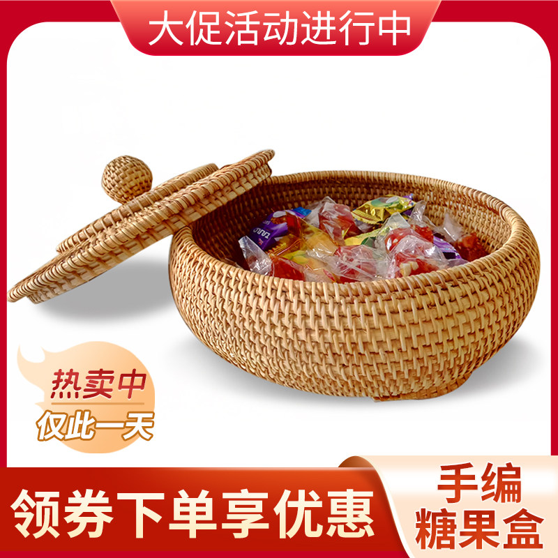 越南藤编水果篮子客厅圆形有盖包邮水果篮子藤编口碑好店