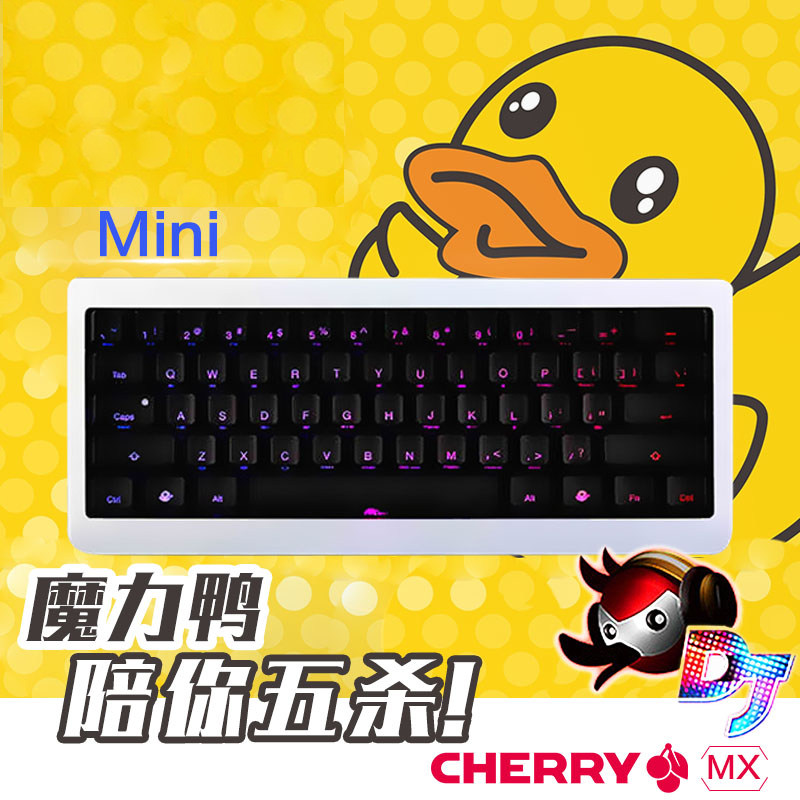 魔力鸭键盘_ducky/魔力鸭61键mini马年背光电竞炫彩游戏机械键盘稀有