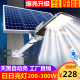 新款solarlight太阳能灯1000w户外大功率庭院灯一体式300瓦