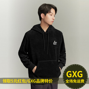 GXG 秋冬加厚男士卫衣简约刺绣点缀休闲连帽卫衣男GED13121563