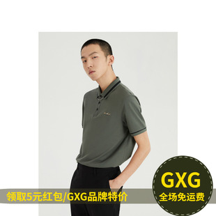 GXG 夏季商场同款都市通勤系列短袖POLO衫男G10E1240463D