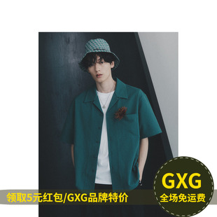 GXG 绿色肌理泡泡纱休闲时尚短袖衬衫男士夏季G10E1230393B