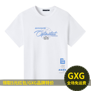 GXG 科幻字母夏时尚百搭印花男士圆领短袖纯棉T恤GED14416852