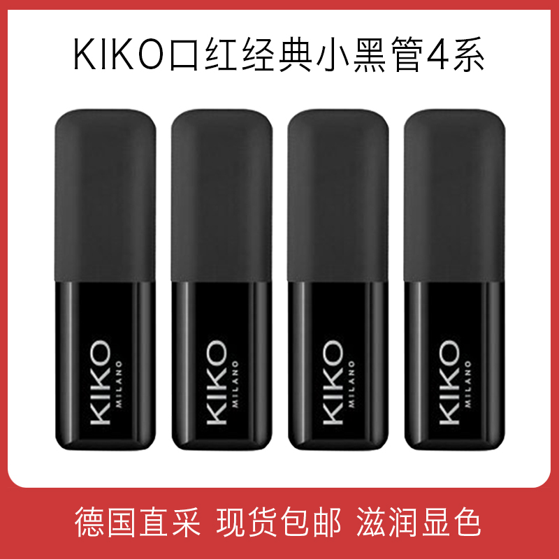 意大利口红KIKO414持久不脱色滋润平价学生款专柜小众小黑管4系