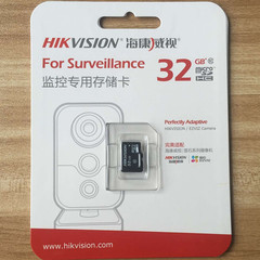 海康威视 萤石原装高速TF内存卡micro SD32G监控摄像机专用存储卡