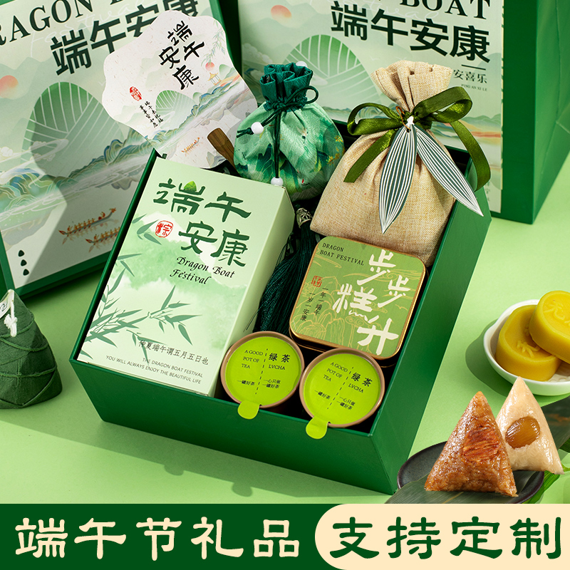 粽子礼盒装端午节礼品公司送员工客户