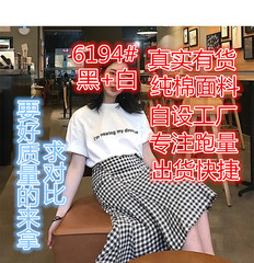 港风小心机bf晚晚风港味学生矮个子chic复古裙网红两件套装女春夏