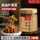 茶油外婆菜下饭菜湖南特产下饭酱香辣开味小菜拌饭酱咸菜榨菜泡菜