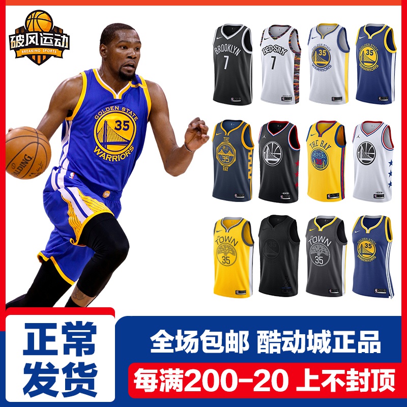 热销nba球衣正品