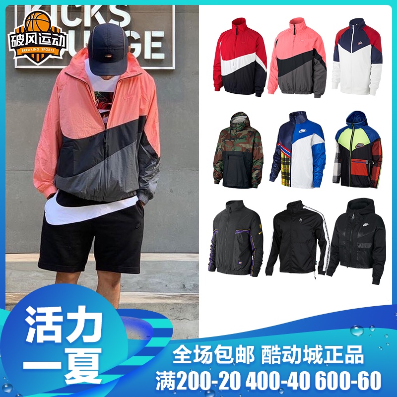 NIKE Nike Sherpa coat Two-sided Koshiro Hooded Jacket coat CI8938-897-010in the Sportswear/Casual Clothing , Sports jacket/Coat category - from Buy2taobao.com to provide professional Taobao agent buy service