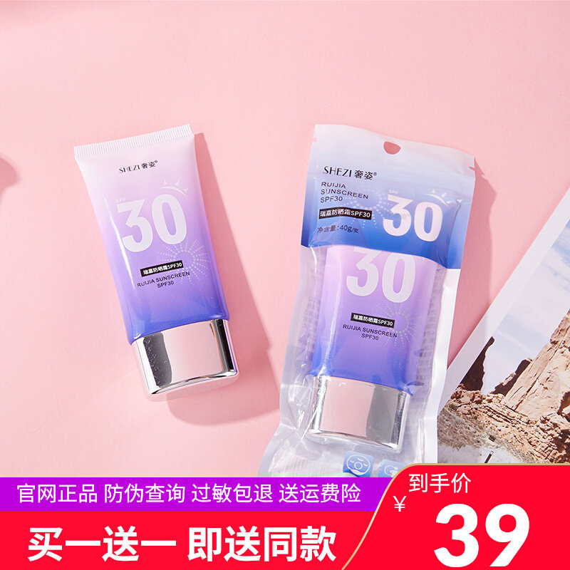 奢姿化妆品专柜 正品 zuzu大额优惠券