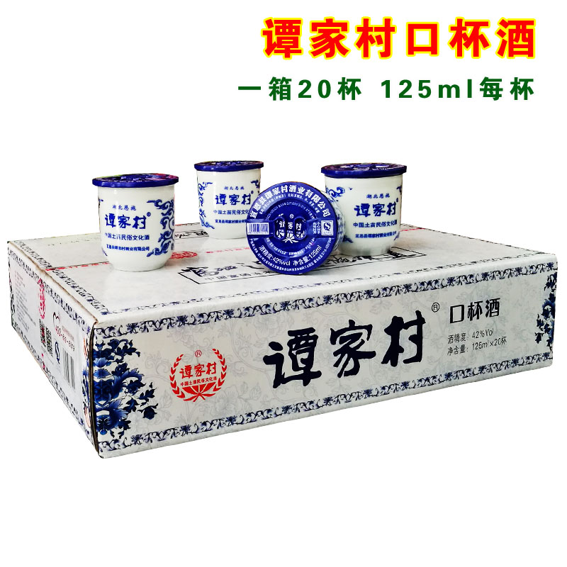 恩施土家苞谷酒 谭家村口杯酒包谷酒野三关玉米酒 清香型荞麦酒