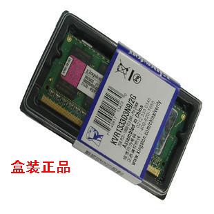 金士顿笔记本电脑内存条KVR1333D3S9 2G内存ddr3 1333 2g正品盒装|msdalam kategori Perkakasan komputer/monitor/Komputer Zhou Bian, memori - dari Buy2taobao.com untuk memberikan perkhidmatan ejen Taobao profesional membeli