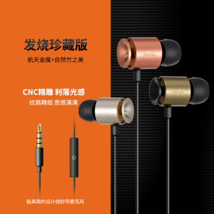 SpearX声特 T+S O3豪华HIFI珍藏版 发烧友音乐耳机入耳式有线