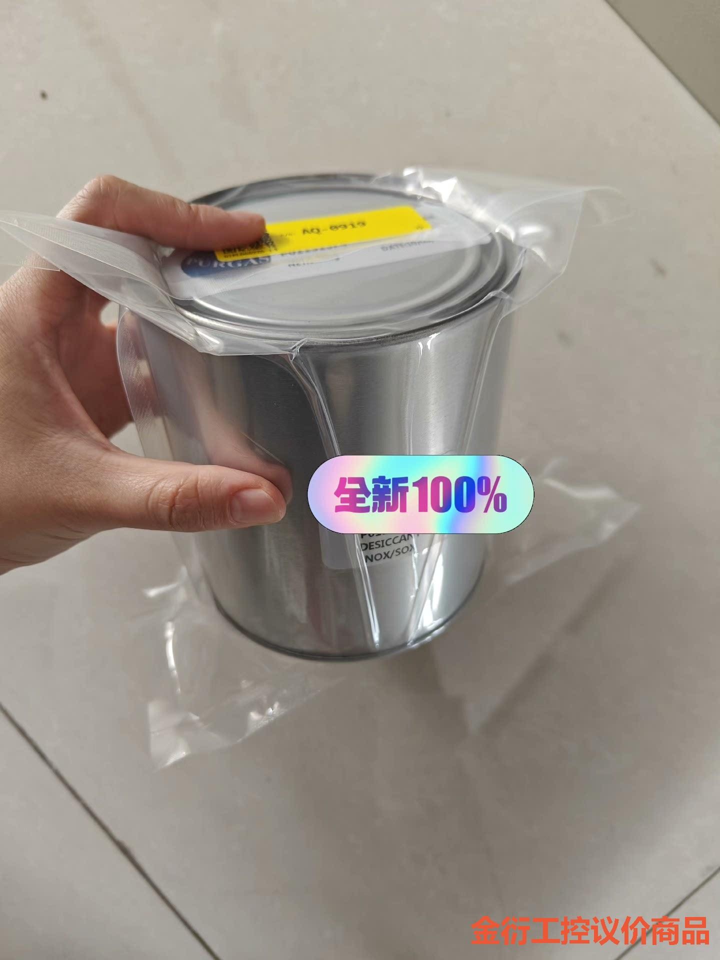 赛默飞氮氧化物二氧化硫去除器填料现货供应金衍议价商品