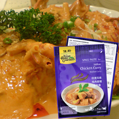 泰国进口佳厨酱类调料 印度风味鸡肉咖喱香料酱 微辣肉类咖喱