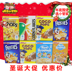 【临期清仓】【2017.2.17.日到期】Kellogg's 宝宝英式早餐麦片