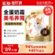 宽福低温烘焙粮猫粮成猫无谷高蛋白72%鲜肉原料营养主粮全价猫粮