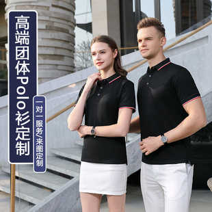 工作服polo衫定制印logo员工短袖t恤夏季工衣订制刺绣文化活动服