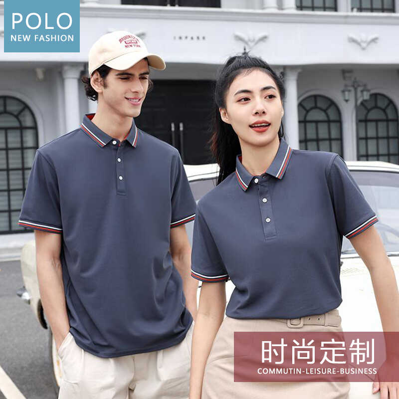 POLO衫定制t恤文化广告衫刺绣印logo短袖有领工衣定做团体工作服