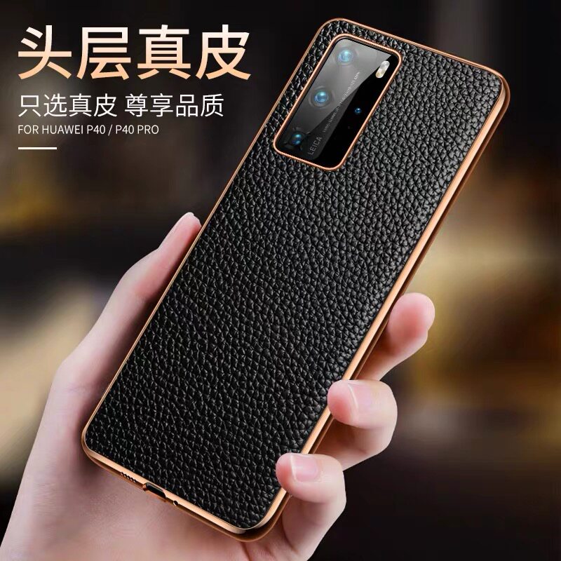 华为p40手机壳牛皮套p40pro真皮保护壳超薄防摔硅胶软硬商务男女