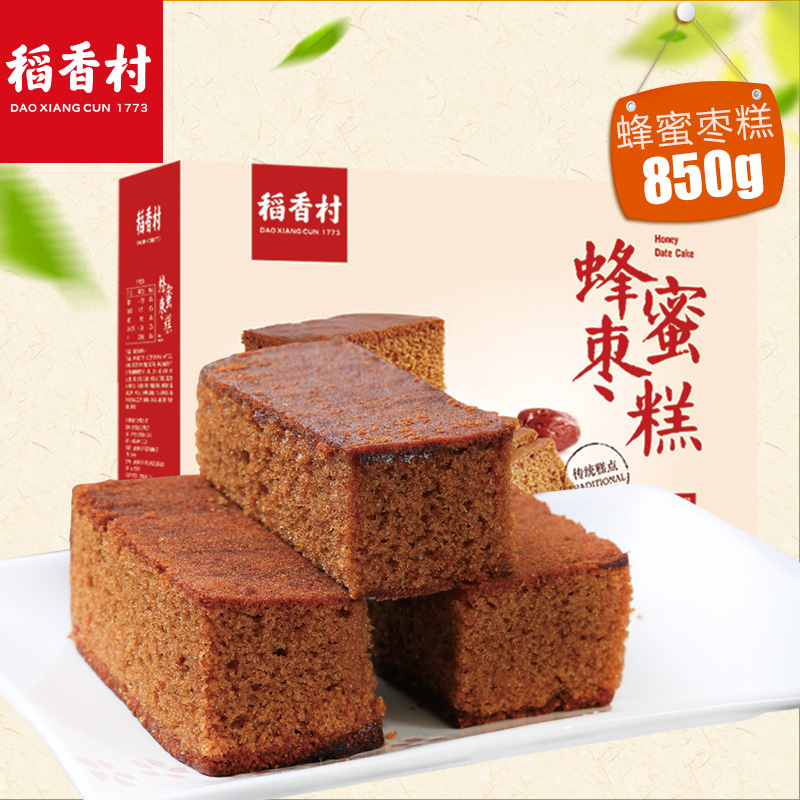 稻香村蜂蜜枣糕传统特产红枣蛋糕点休