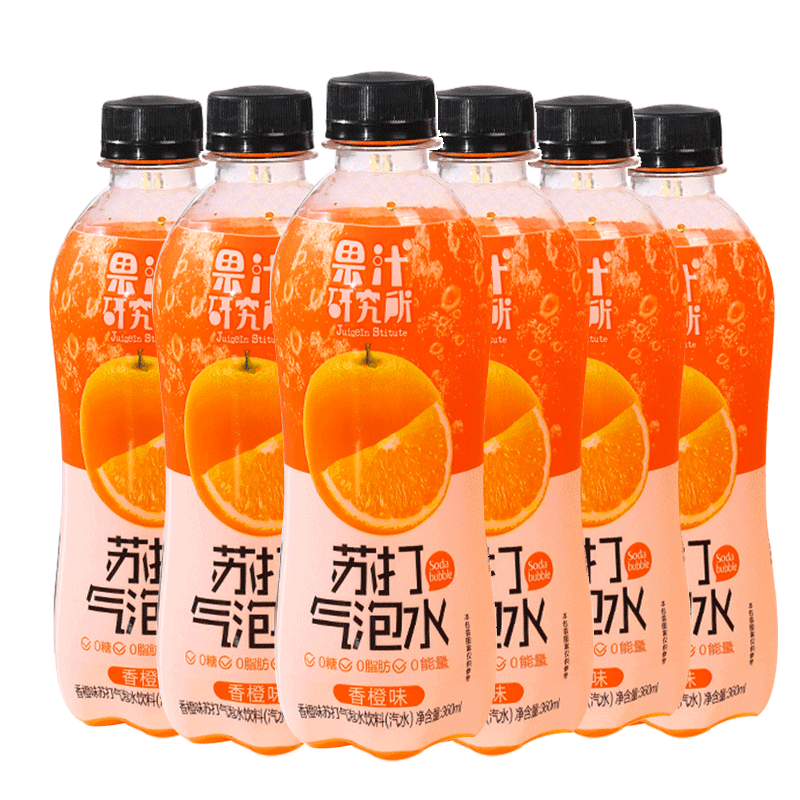 【10点抢】果汁研究所0糖0脂0能量香橙苏打气泡水 香橙味360ml*6