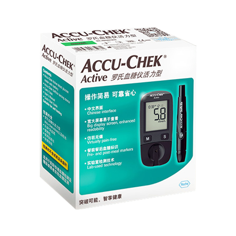 金天慈济大药房旗舰店-罗氏活力血糖测试仪
