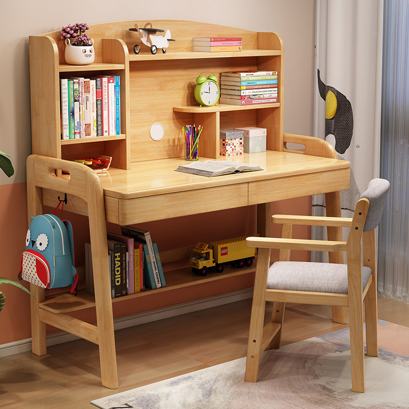 儿童学习桌可升降女孩实木书桌书架一体家用中小学生写字桌椅男孩